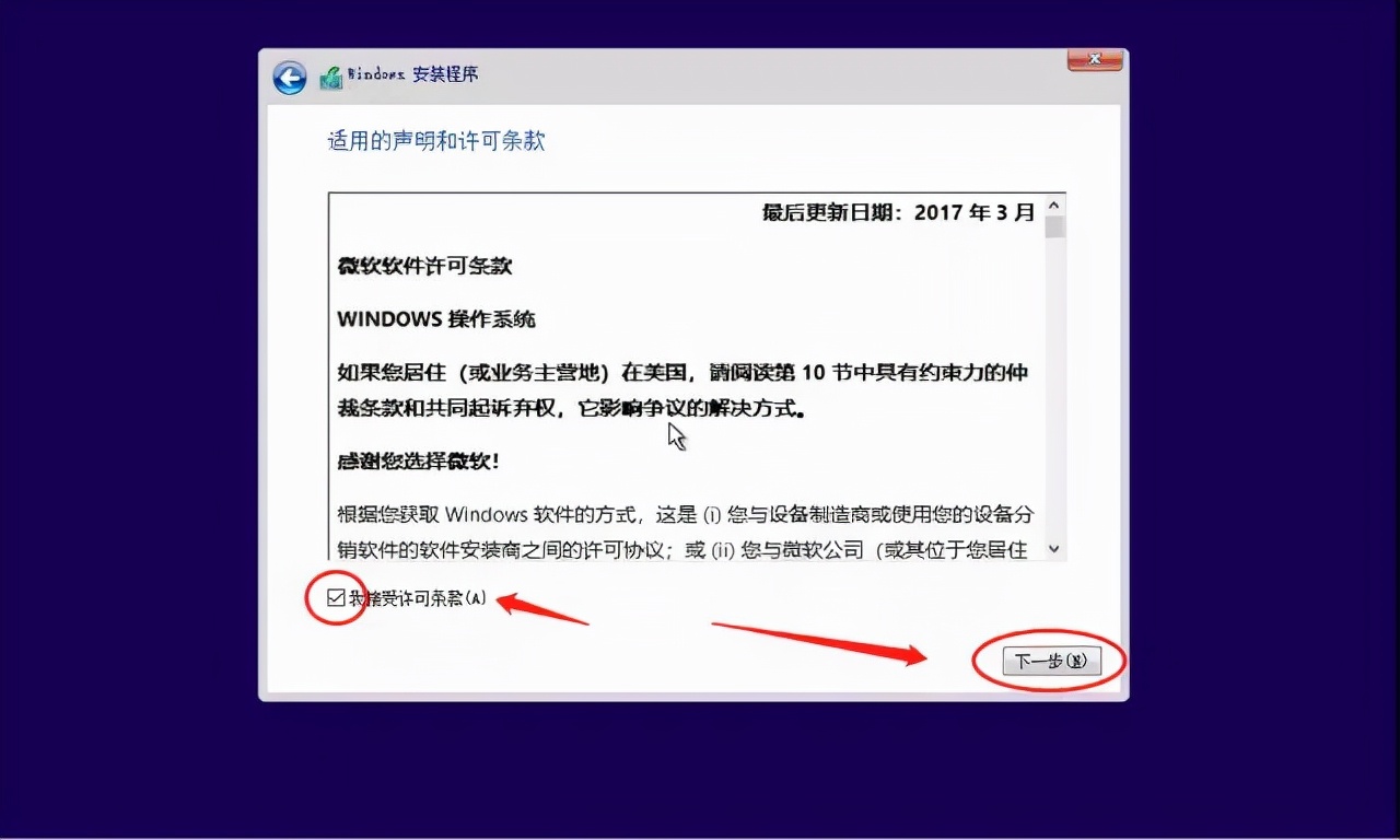 没u盘怎么重装电脑系统,电脑重装系统有几种方法