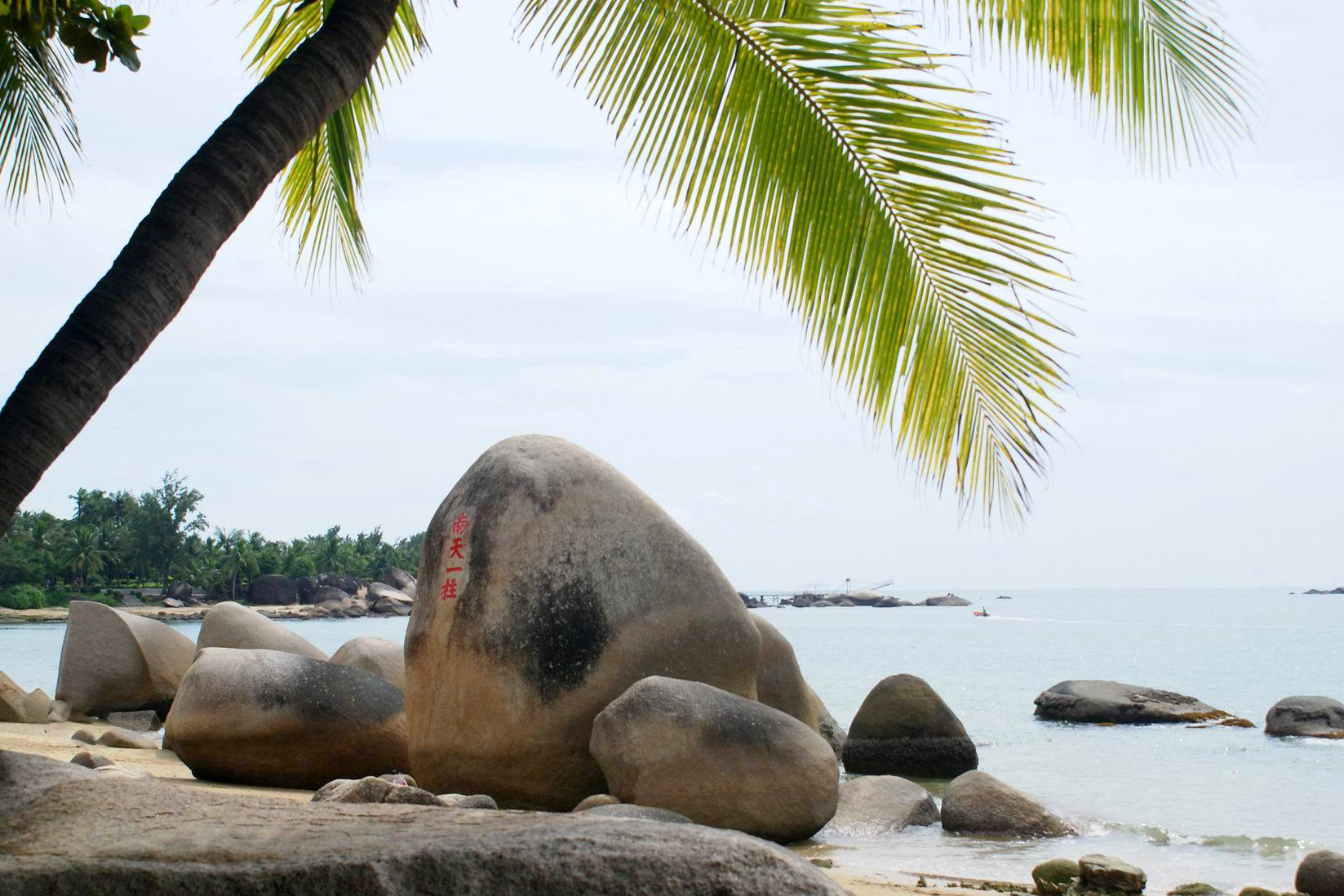 海南三亚天涯海角猴岛,海南三亚的天涯海角景点图片