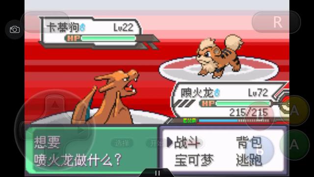 口袋妖怪究极绿宝石4完全攻略,口袋妖怪究极绿宝石4全通关攻略