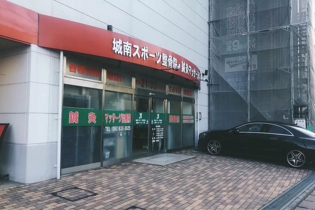 生活福冈,生活在福冈的十个理由