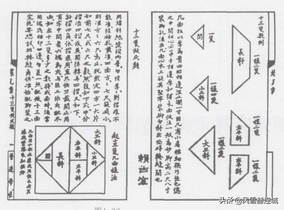 七巧板长大了,七巧板是学习用具还是玩具