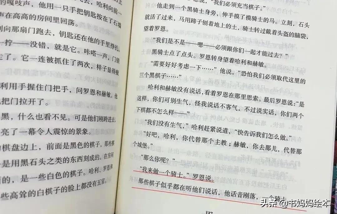哈利波特书全套典藏,哈利波特魔法觉醒图书