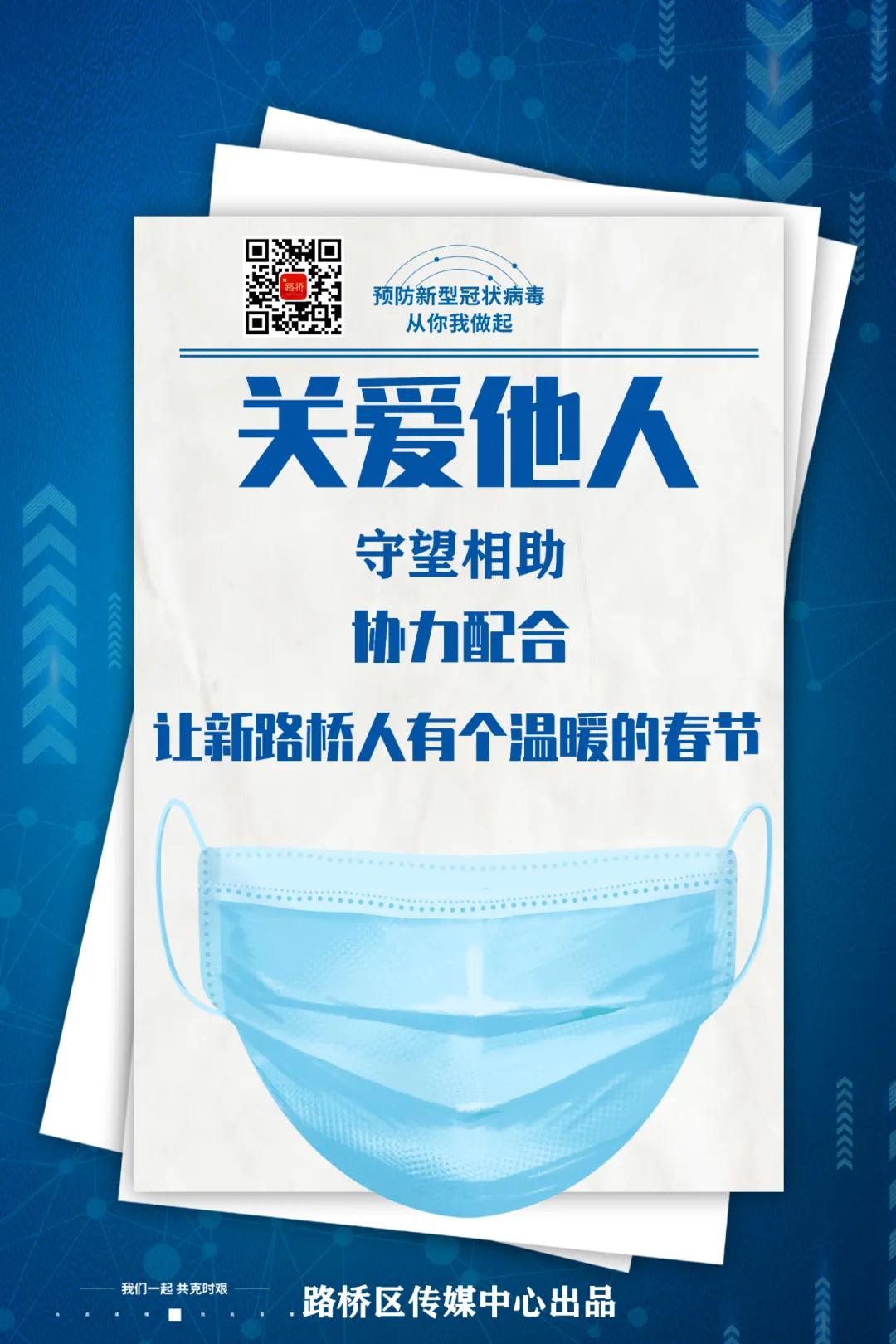 黄岩椒江路桥旅游,台州仙居攻略