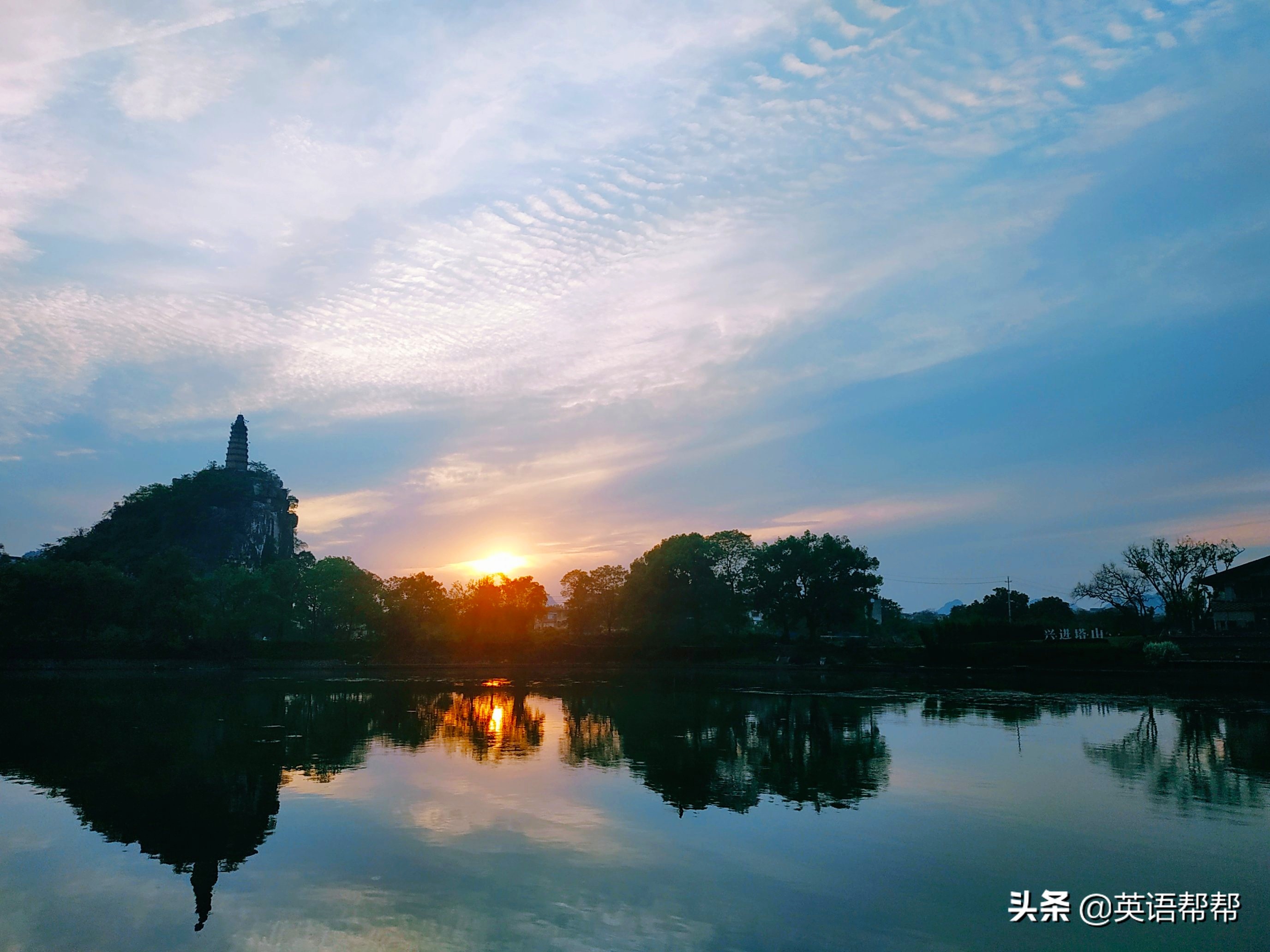 高职高考相似单词,与高考有关的单词