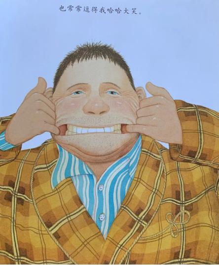 绘本我爸爸示范讲解,绘本我爸爸简介及推荐理由