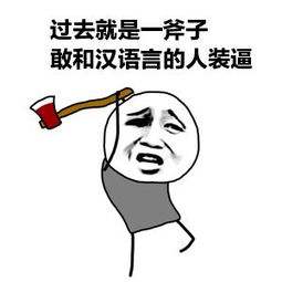 为什么不建议学汉语言文学,我为什么劝你不要读专科