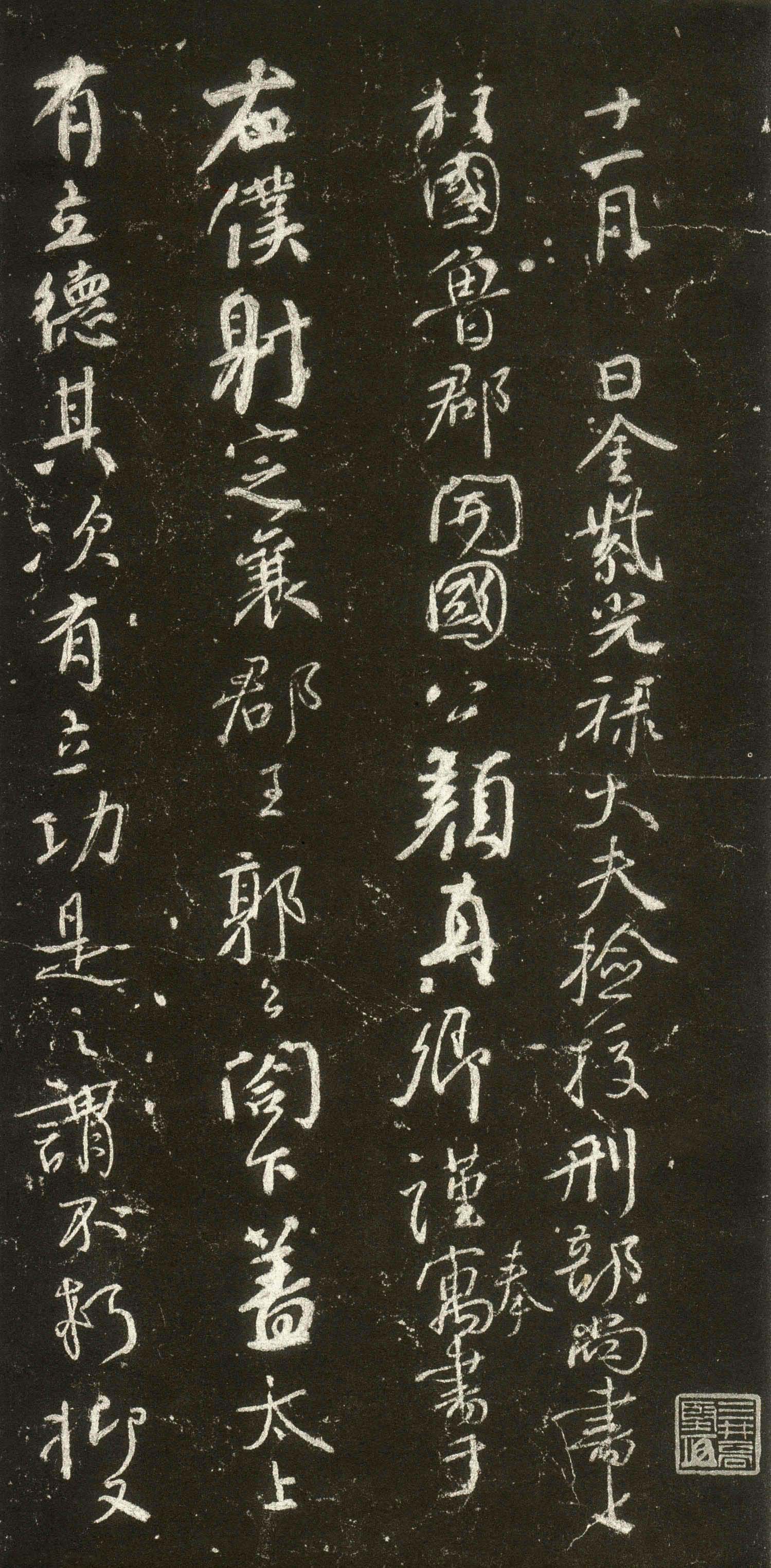 「书法评论」周建强｜我说唐人尚法（长文，建议收藏）