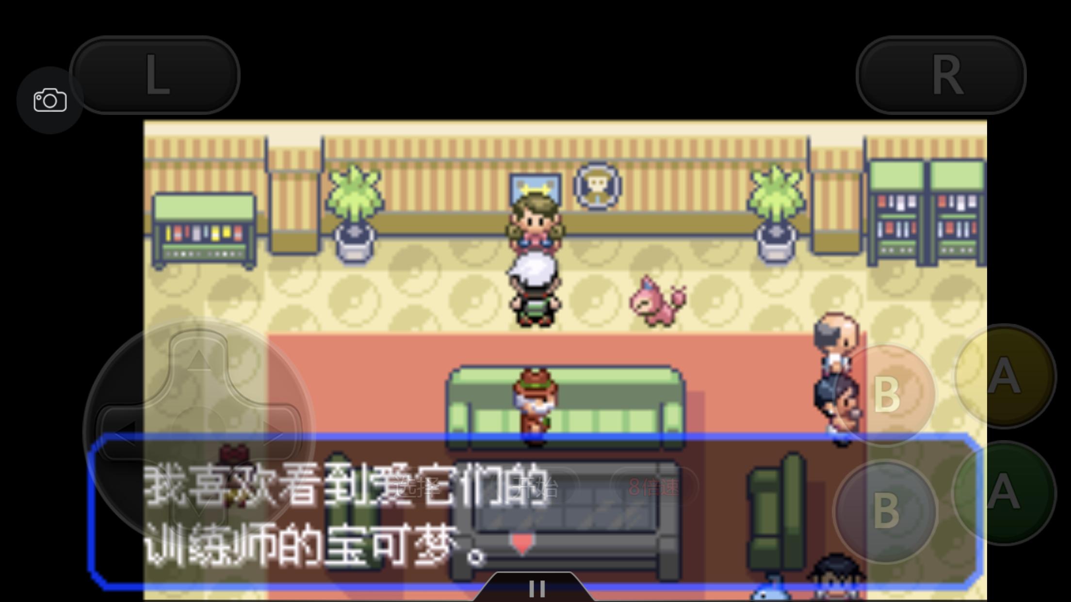 究极绿宝石5一周目攻略,究极绿宝石一周目神兽攻略