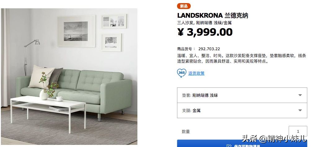 今年最流行的宜家家居,宜家家居最值得买的8款