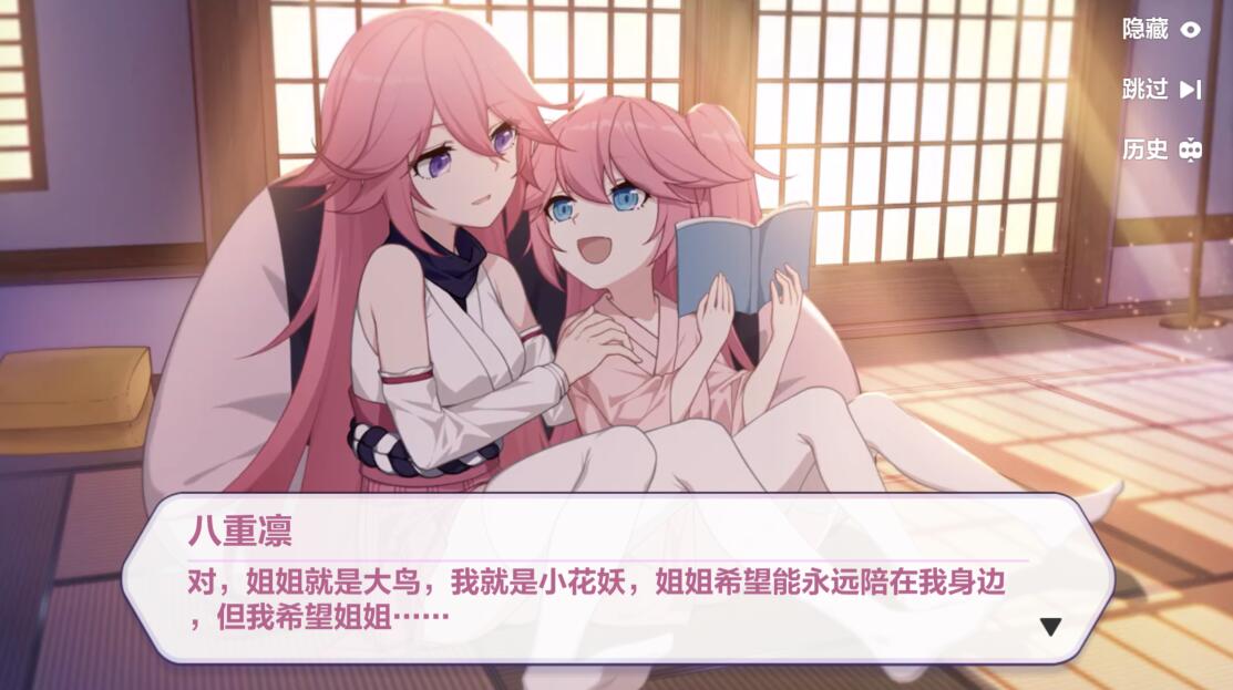 崩坏3八重樱为什么死亡,崩坏3早期互动八重樱