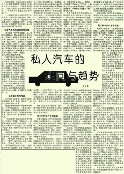凤凰永久自行车,二八老式凤凰自行车