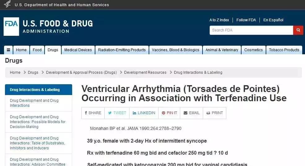 国家药监局禁止小孩服用的药,国家药监局小儿禁药名单