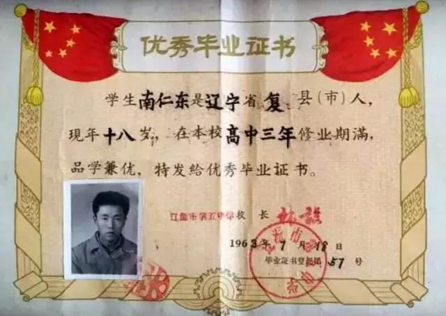 中国天眼南仁东毅然回国的故事 (他放弃了国外300倍的高薪)