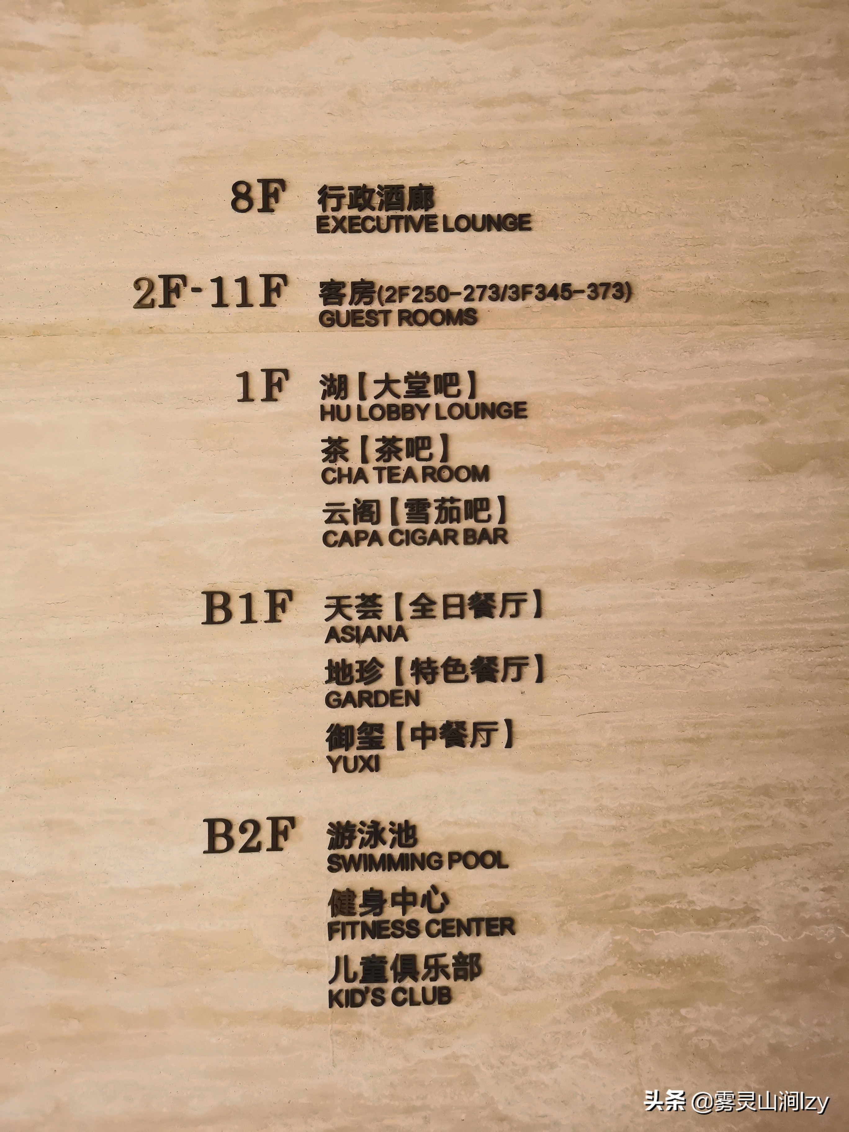 全国希尔顿一览,全中国度假酒店