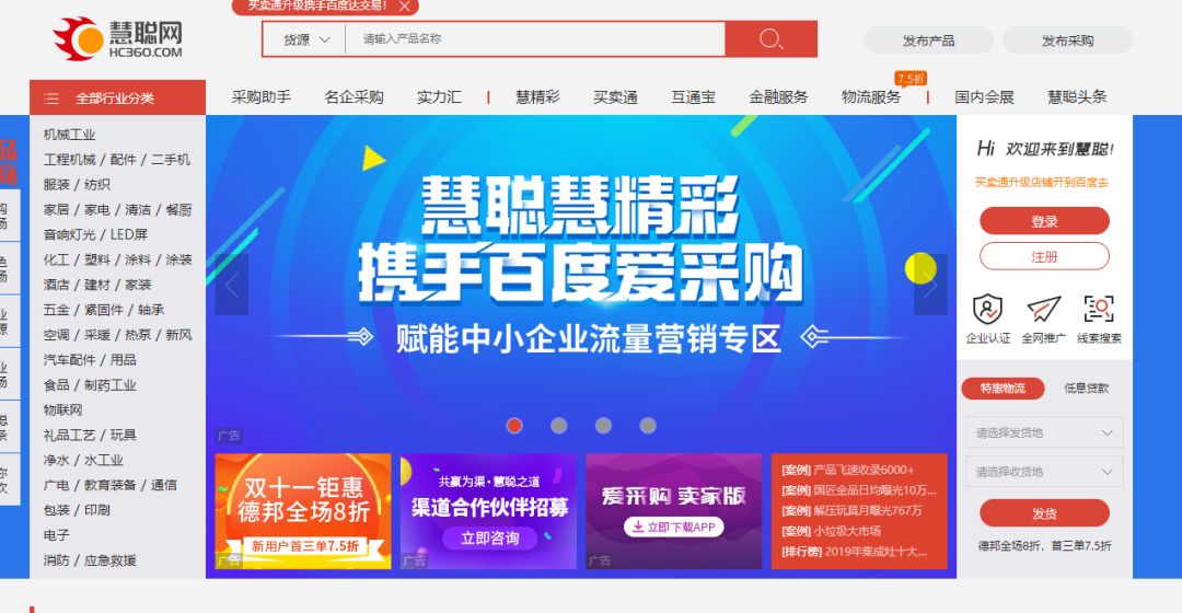 35个全网便宜货源批发渠道,找货源除了1688还有什么平台