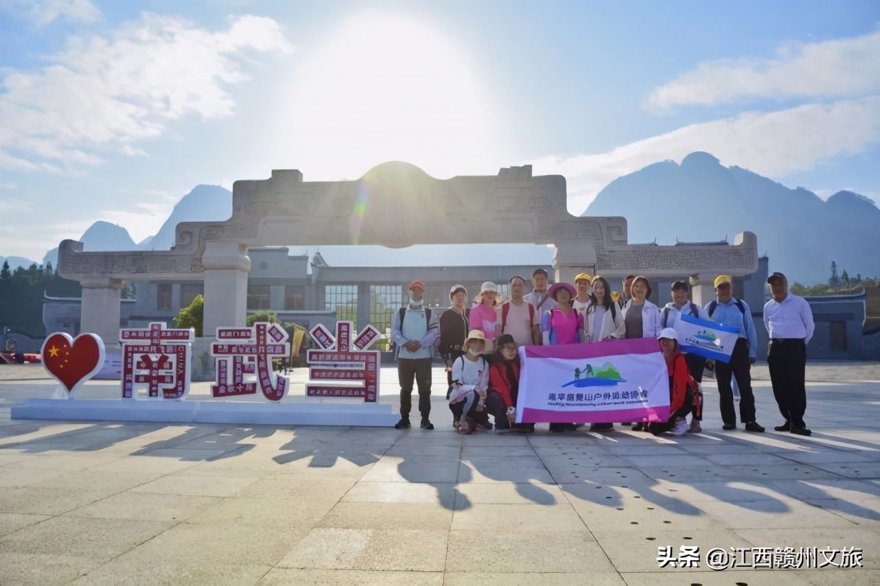 “冬日暖阳近登高望远时”2020南武当脐橙登山节精彩集锦回顾！