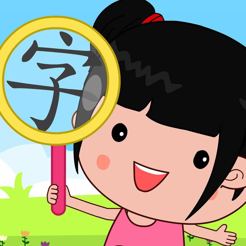 识字卡快速识字方法,常用字识字卡