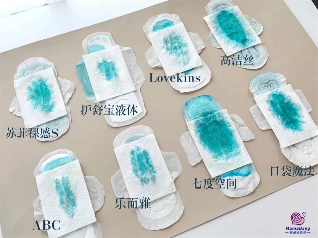卫生巾测试推荐,测了8个爆款卫生巾