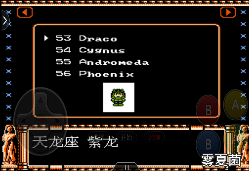 圣斗士星矢fc怀旧经典游戏速通,fc圣斗士星矢游戏视频