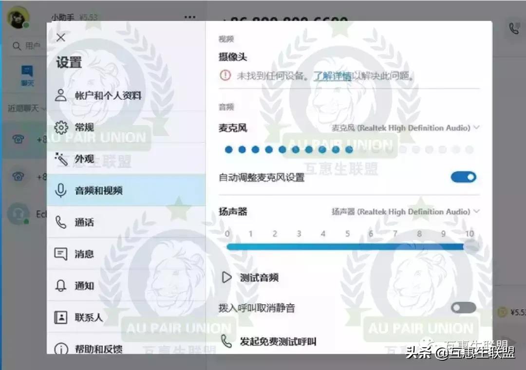 互惠生怎么学习,互惠生怎么弄