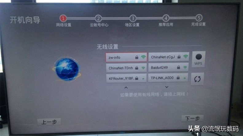 长虹q3t电视下载什么软件好,长虹电视q3t怎么进入工程模式