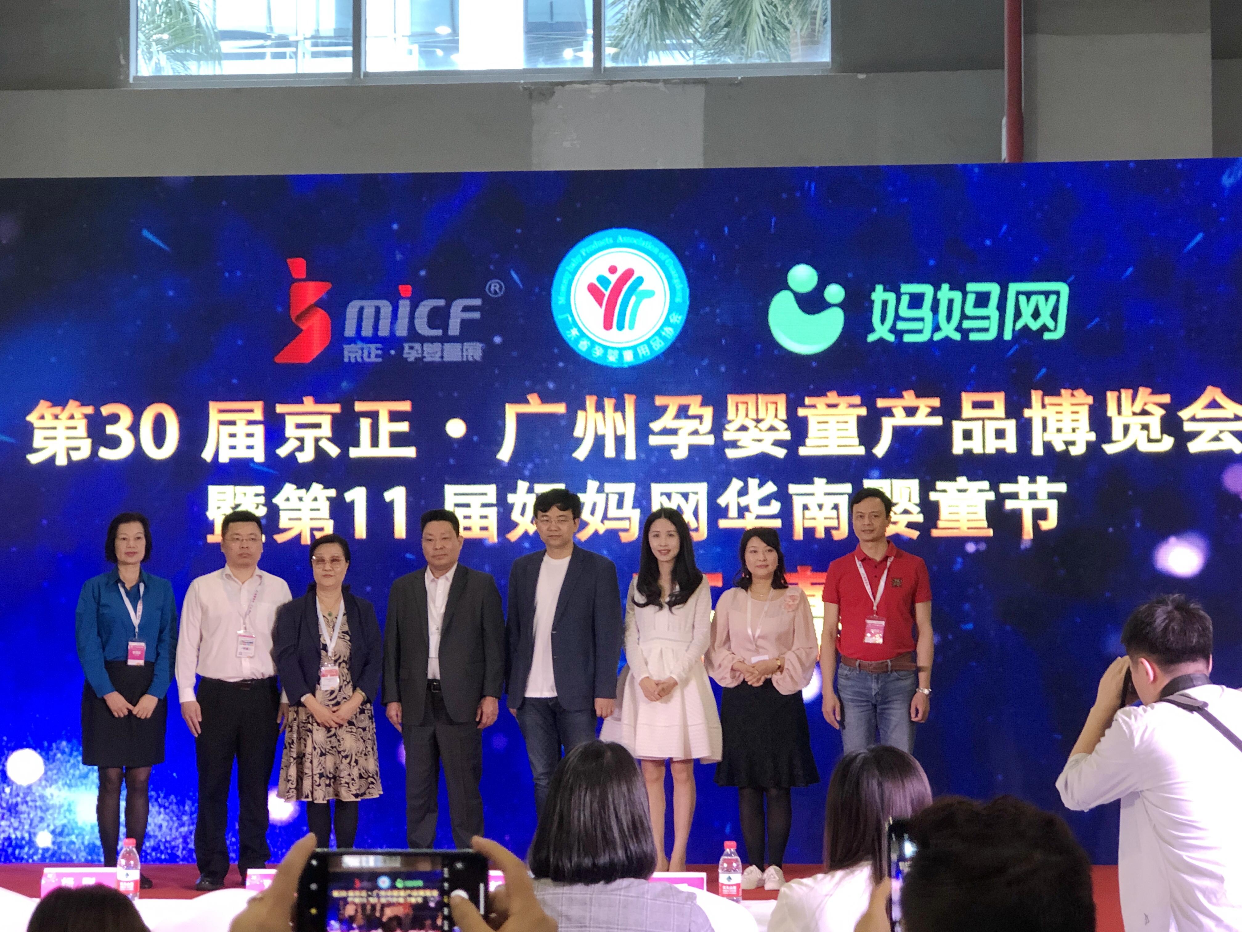 孕婴童博览会2017广州,第19届cbme中国孕婴童展来袭