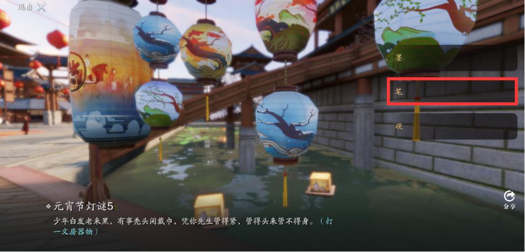 正月十五猜灯谜活动都有哪些,最新猜字灯谜及答案