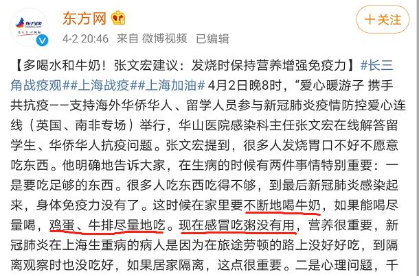 张文宏提醒家长：孩子早餐不许吃粥！那孩子的早餐到底该怎么吃？