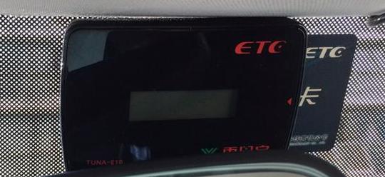 速看7月1日起新车可选装etc装置,关于做好汽车选装etc工作的通知