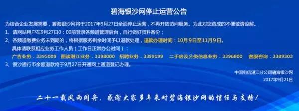 这届90后真的太难了,这届90后