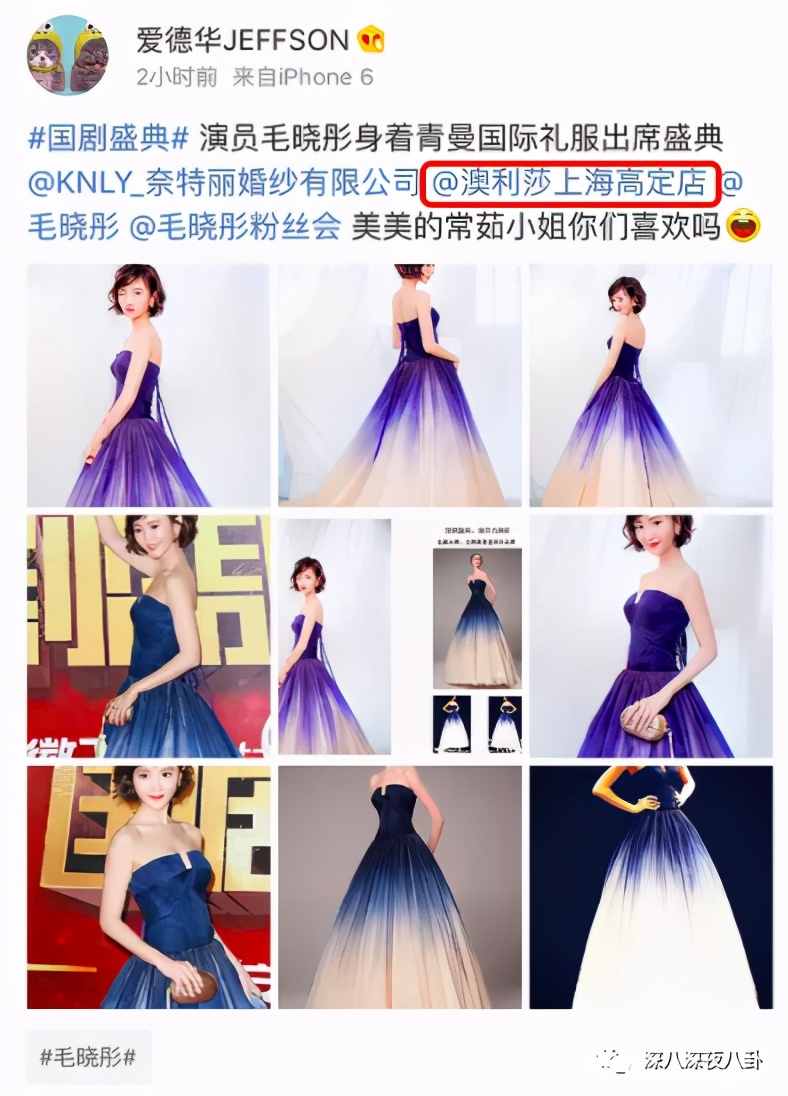 巩俐穿的皮衣,巩俐穿香奈儿