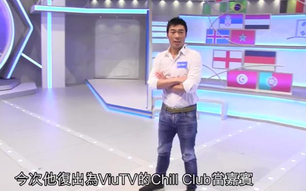 许志安郑秀文表白视频,许志安马国明同台