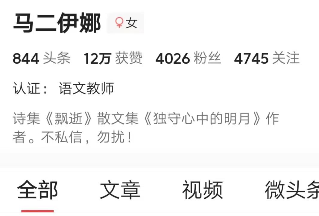 小巫见大巫成语故事,小巫见大巫原版