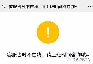 两天发展437个会员，药直购平台的“两级返佣”制度竟如此神奇？