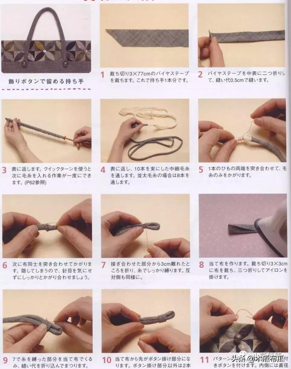 圆环提手包包制作方法,手工包包提手编织教程