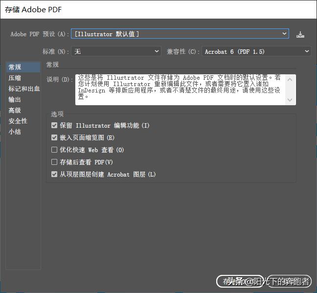 ai怎么做illustrator图片,ai教程素材导入