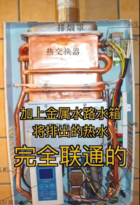 燃气热水器过热保护的处理方法,热水器没有安全自检