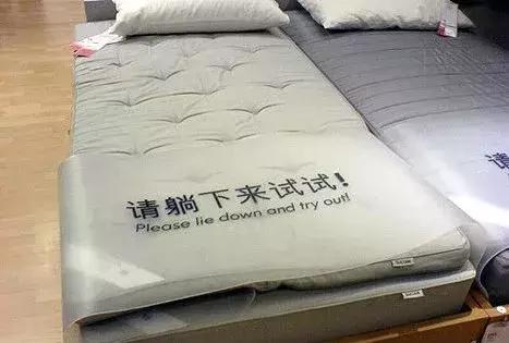 宜家的成功和不足,宜家是如何取得成功的