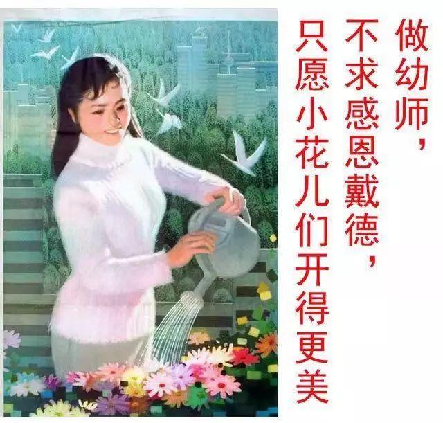 做幼儿园老师是一种什么样的体验,当幼儿园老师的真实感受一句话
