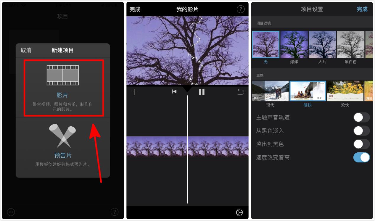 手机一张图片自动生成动画,一键将照片生成电子相册