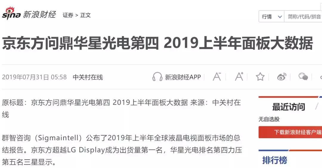 从捡垃圾到世界冠军电影视频,从捡垃圾开始到世界首富在线观看