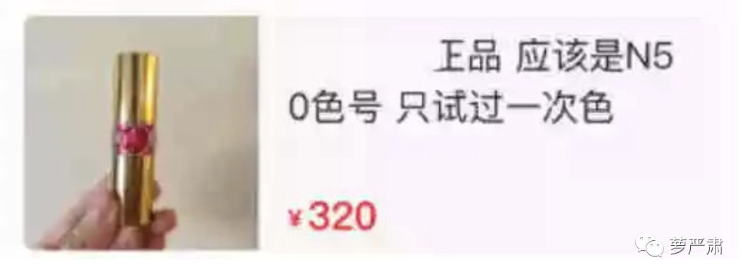 孙俪卖二手物品,孙俪卖二手东西