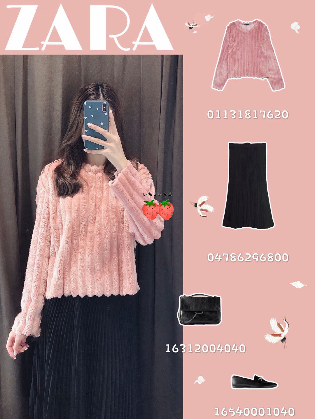 zara酷穿搭女,zara穿搭2020复古款穿搭