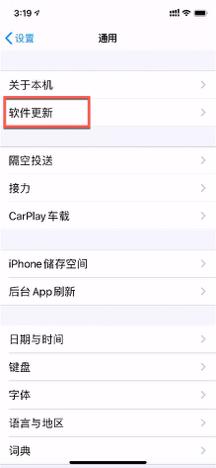 iphone越来越慢怎么解决,iphone速度变慢了怎么办