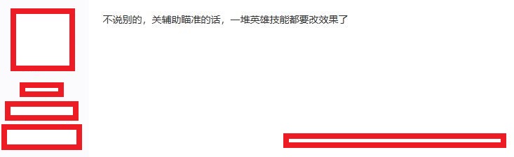 王牌战士辅助瞄准有多真实,王牌战士狙击枪辅助瞄准