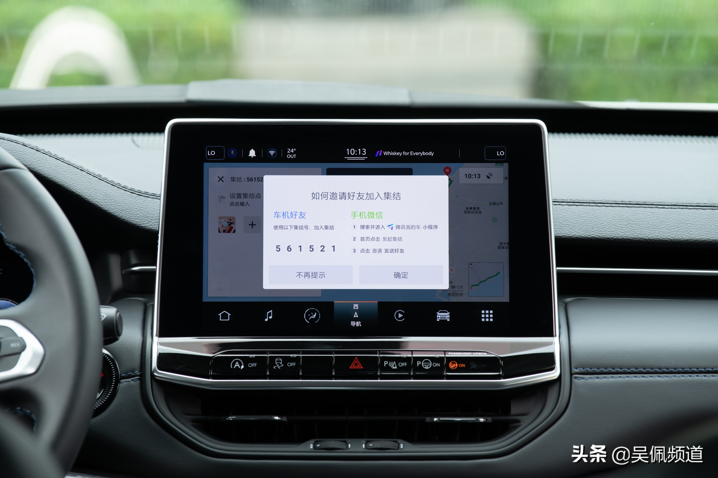 jeep指南者2020款四驱越野视频,2021款jeep指南者空间测评