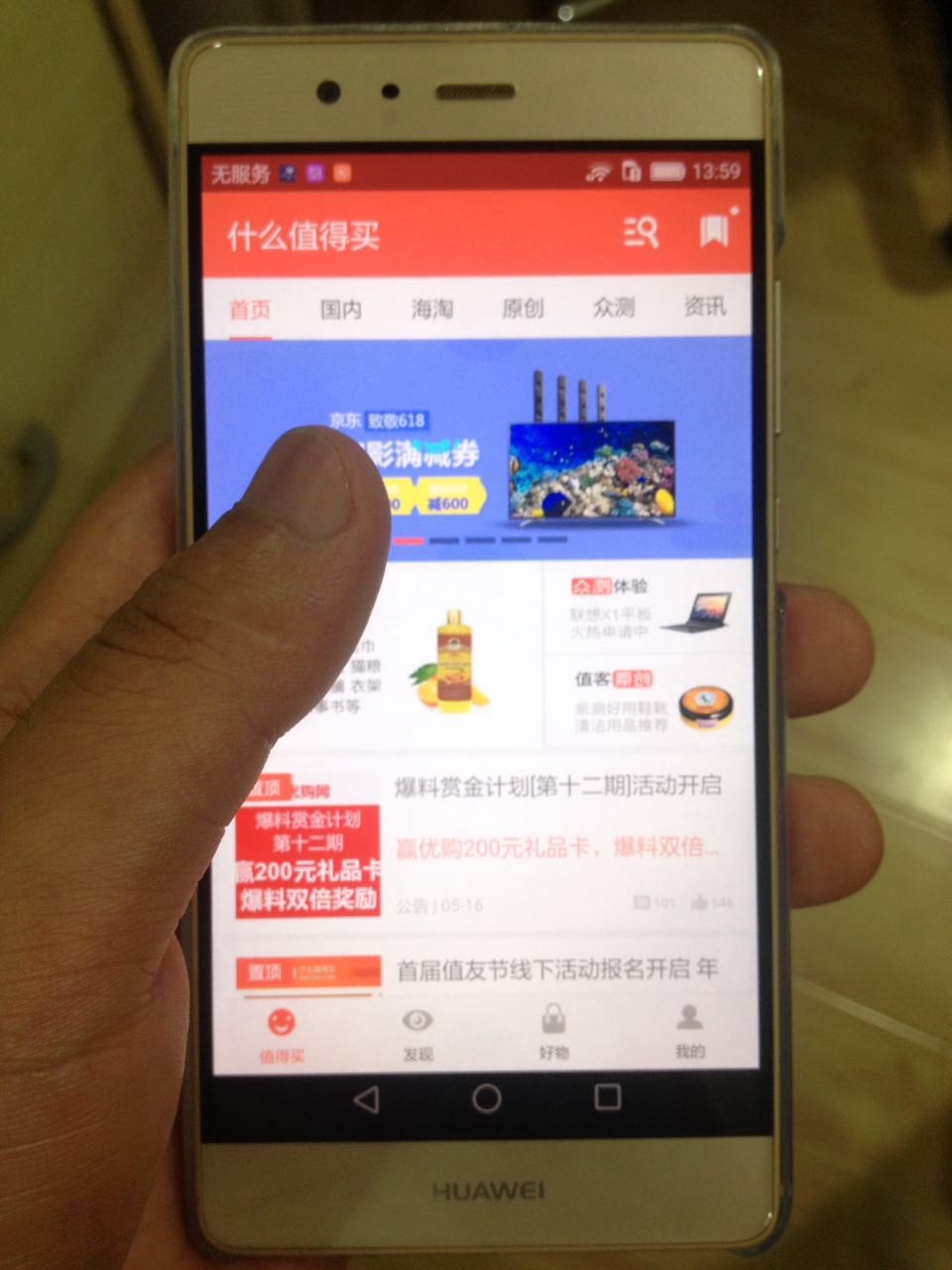 华为p9最新测试,华为p9真机曝光