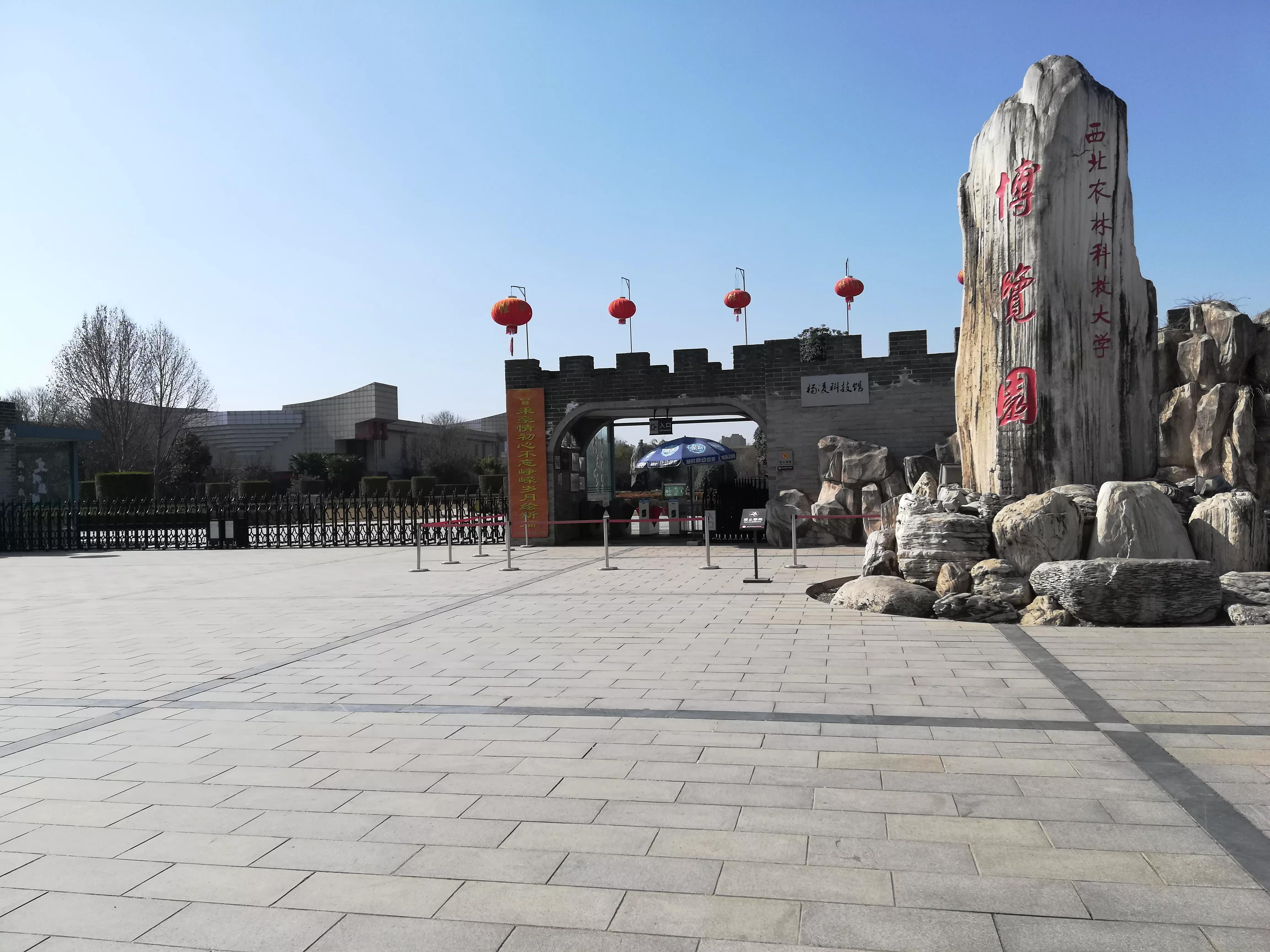 杨凌环境最好的小区,杨凌最美的城市