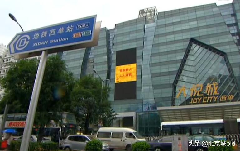 老北京的历史故事,老北京文化故事