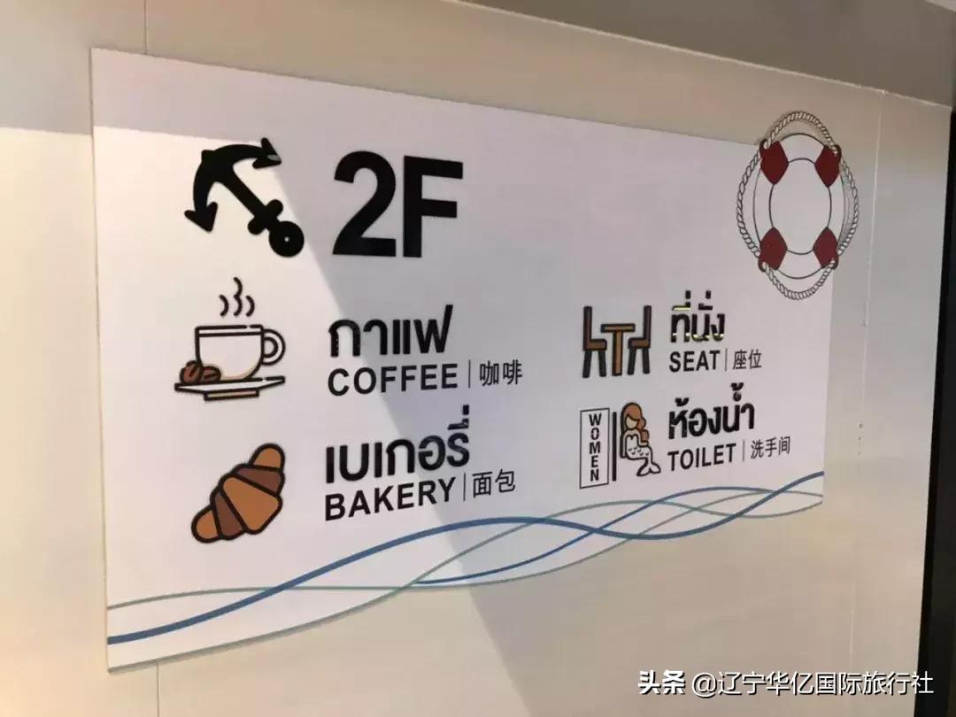 看世界神器,网红可乐便利店